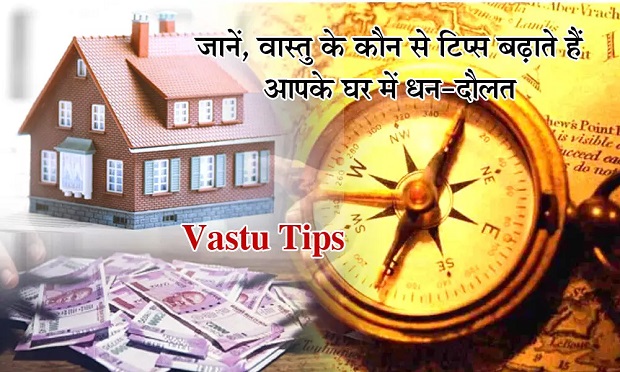 Know Which Vastu Tips Increase Wealth In Your Home